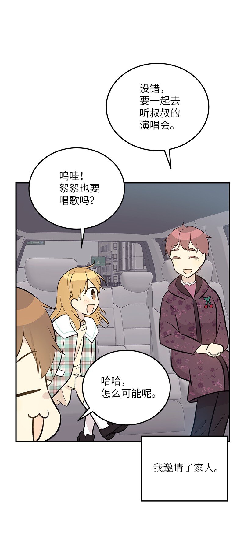 140 进军M国？65