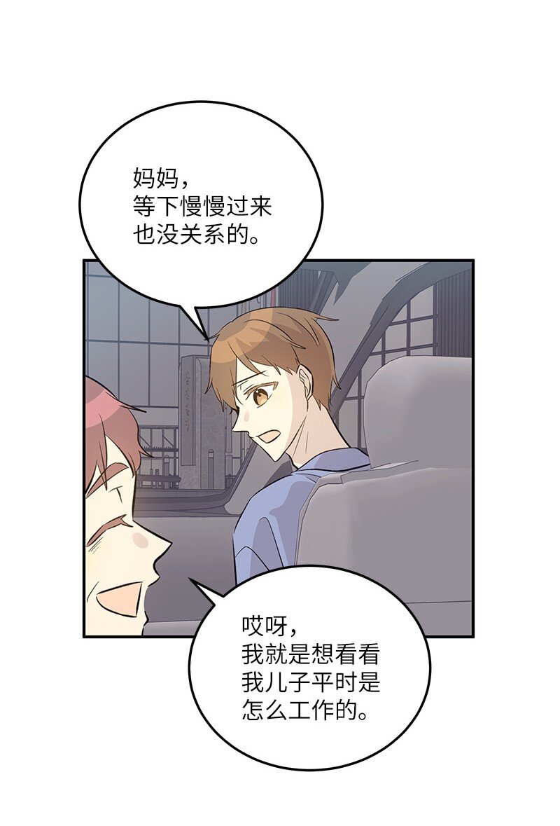 140 进军M国？66