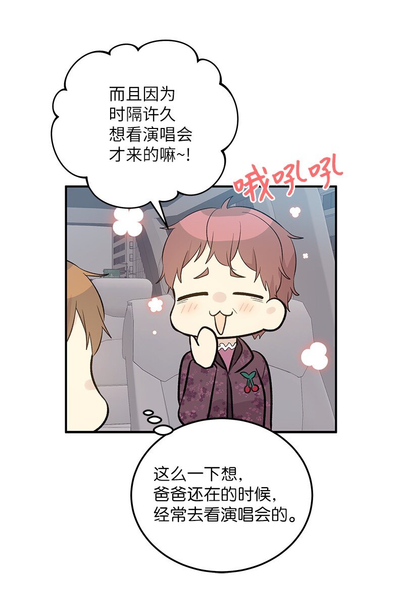 140 进军M国？67