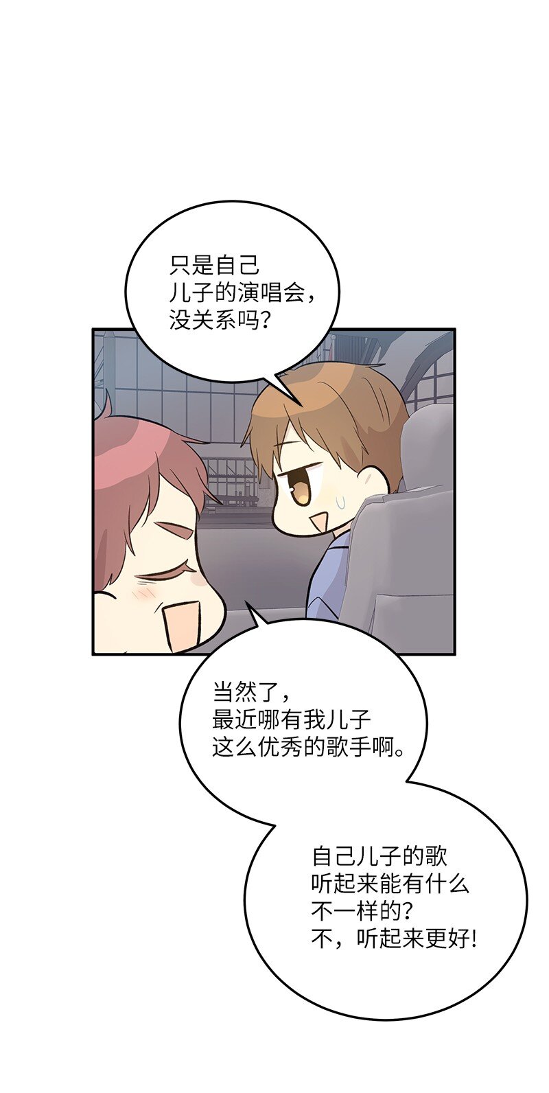 140 进军M国？68