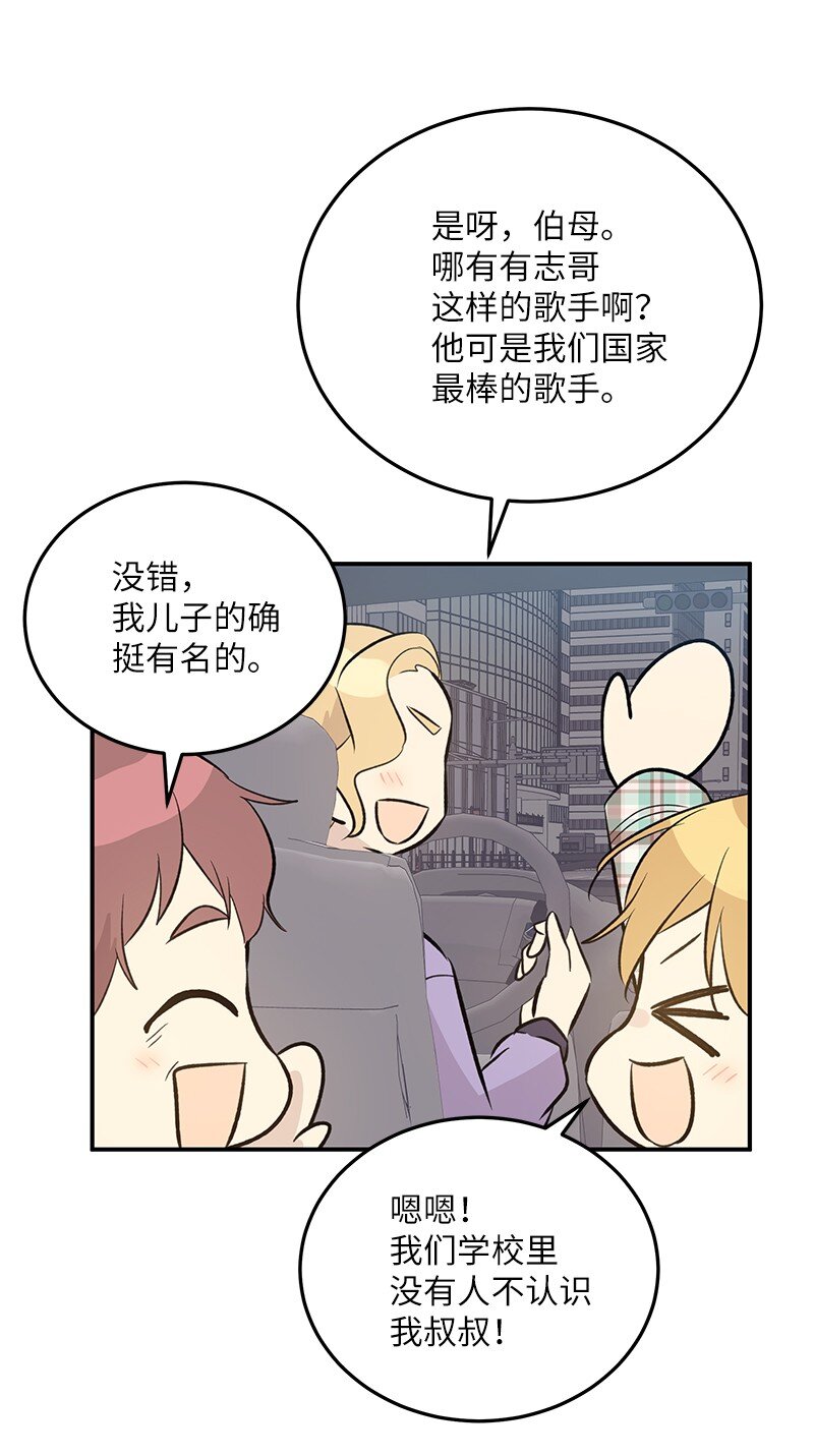 140 进军M国？69