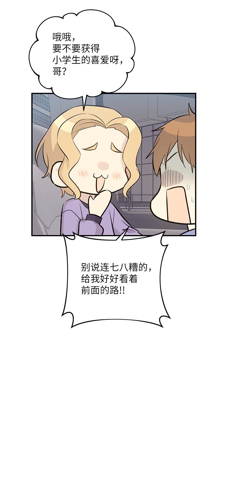 140 进军M国？70