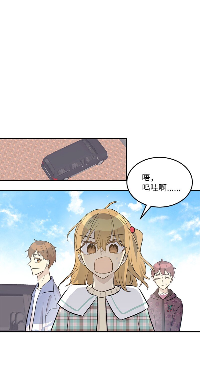 140 进军M国？71
