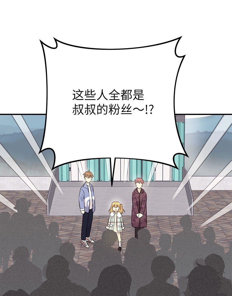 140 进军M国？73