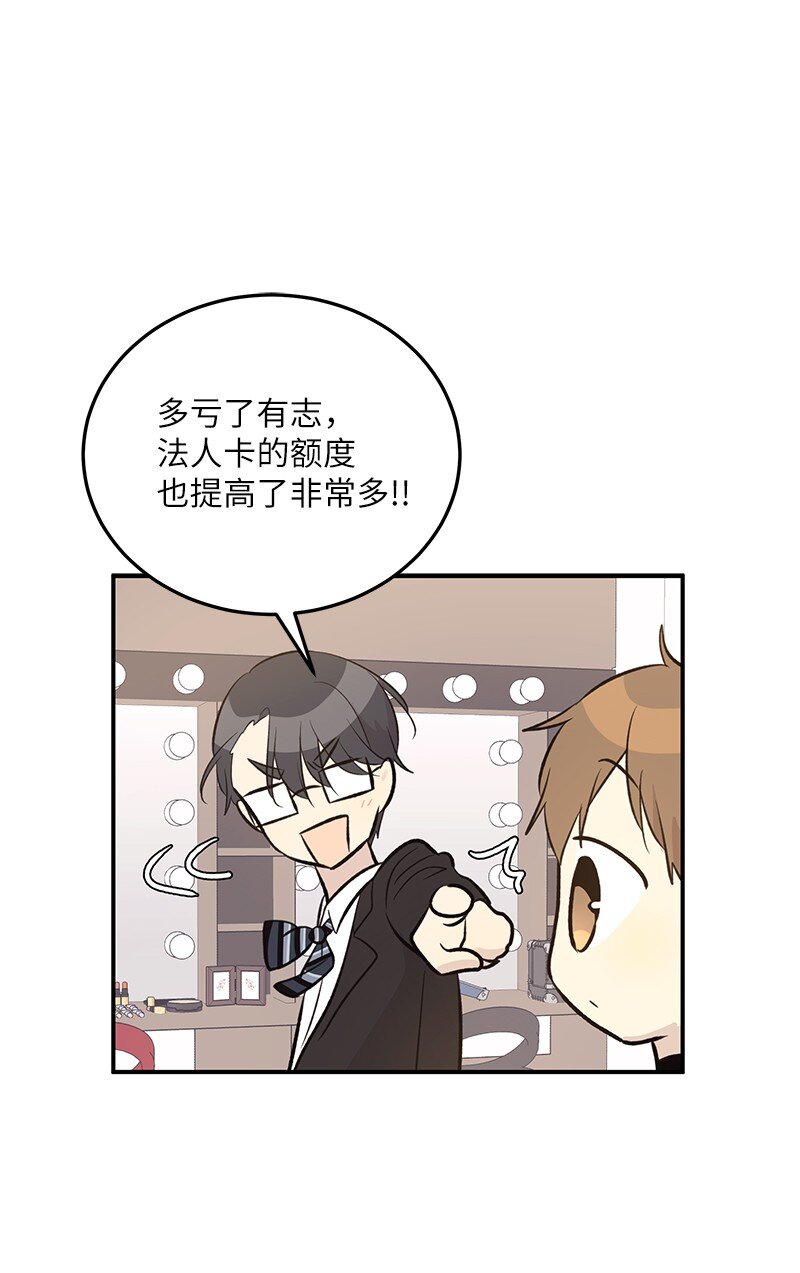 140 进军M国？9