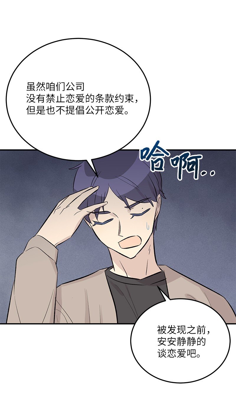 149 即将异地的小情侣15