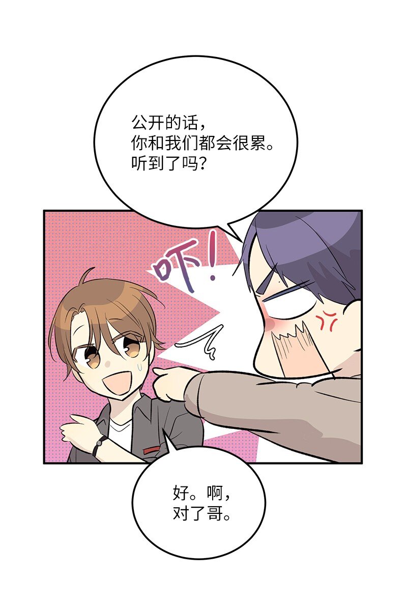 149 即将异地的小情侣16