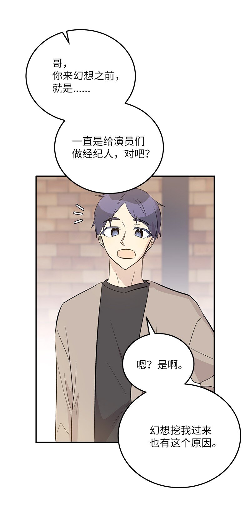 149 即将异地的小情侣17