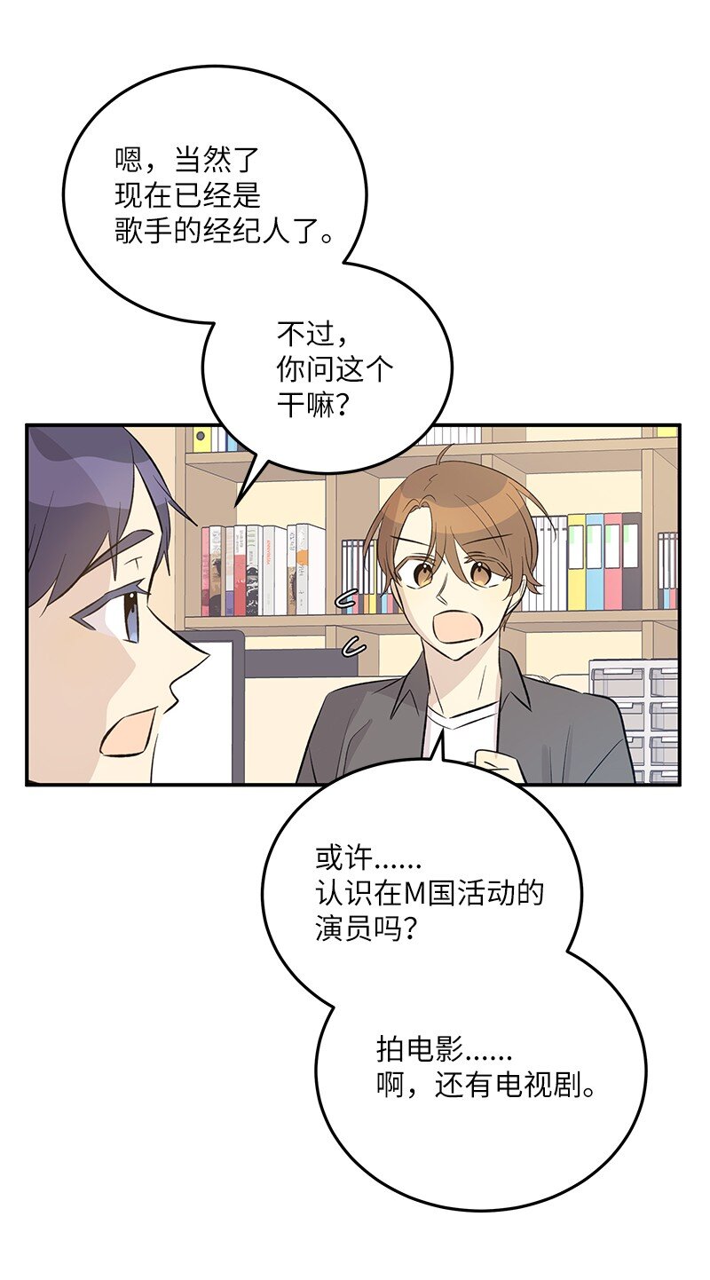 149 即将异地的小情侣18