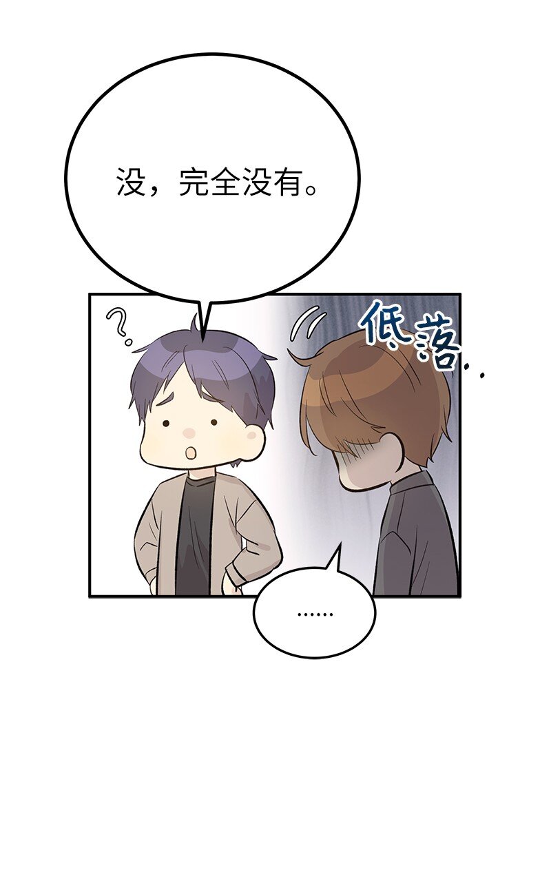 149 即将异地的小情侣19