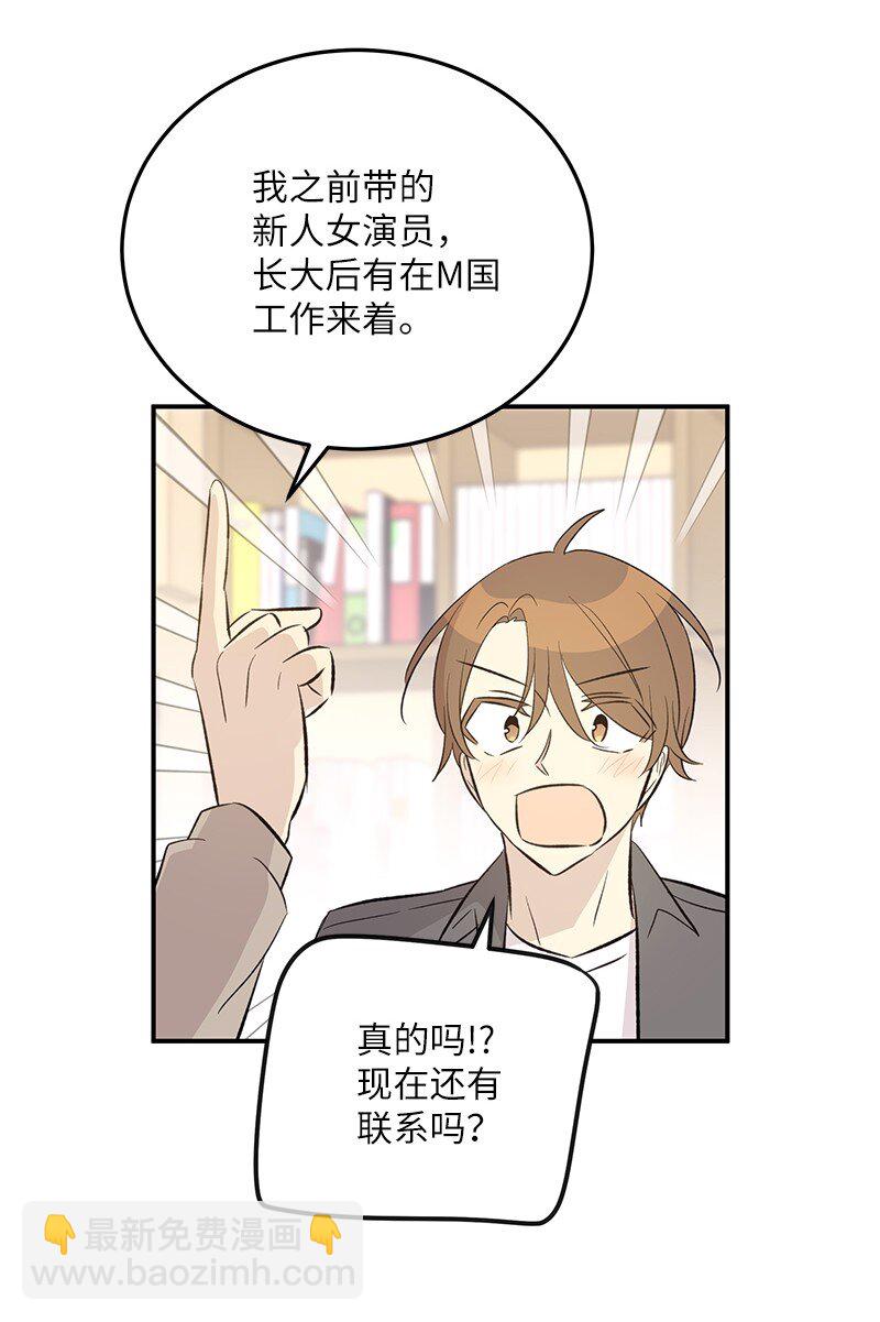 149 即将异地的小情侣21