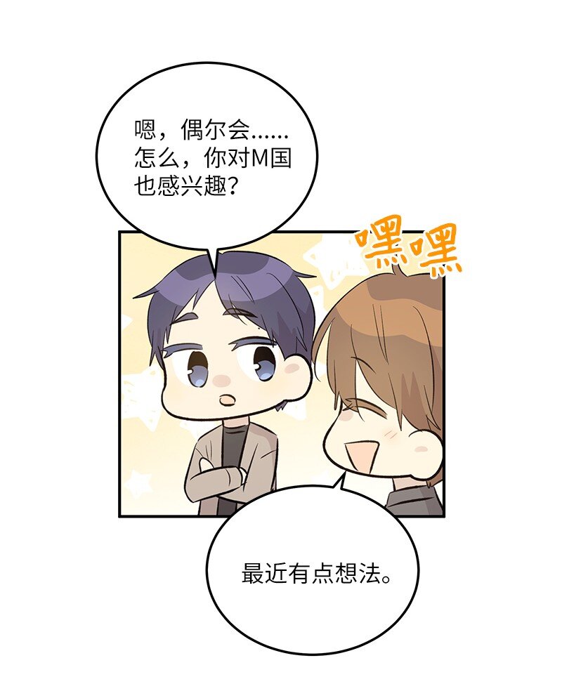 149 即将异地的小情侣22