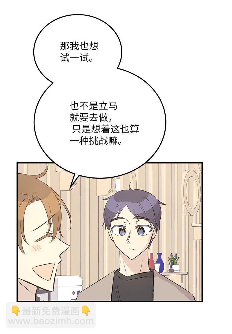 149 即将异地的小情侣24