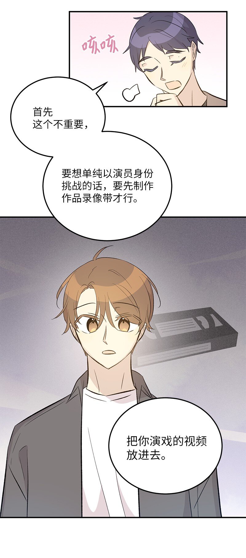149 即将异地的小情侣28