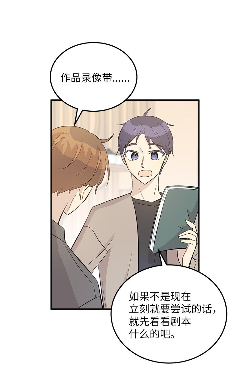 149 即将异地的小情侣29