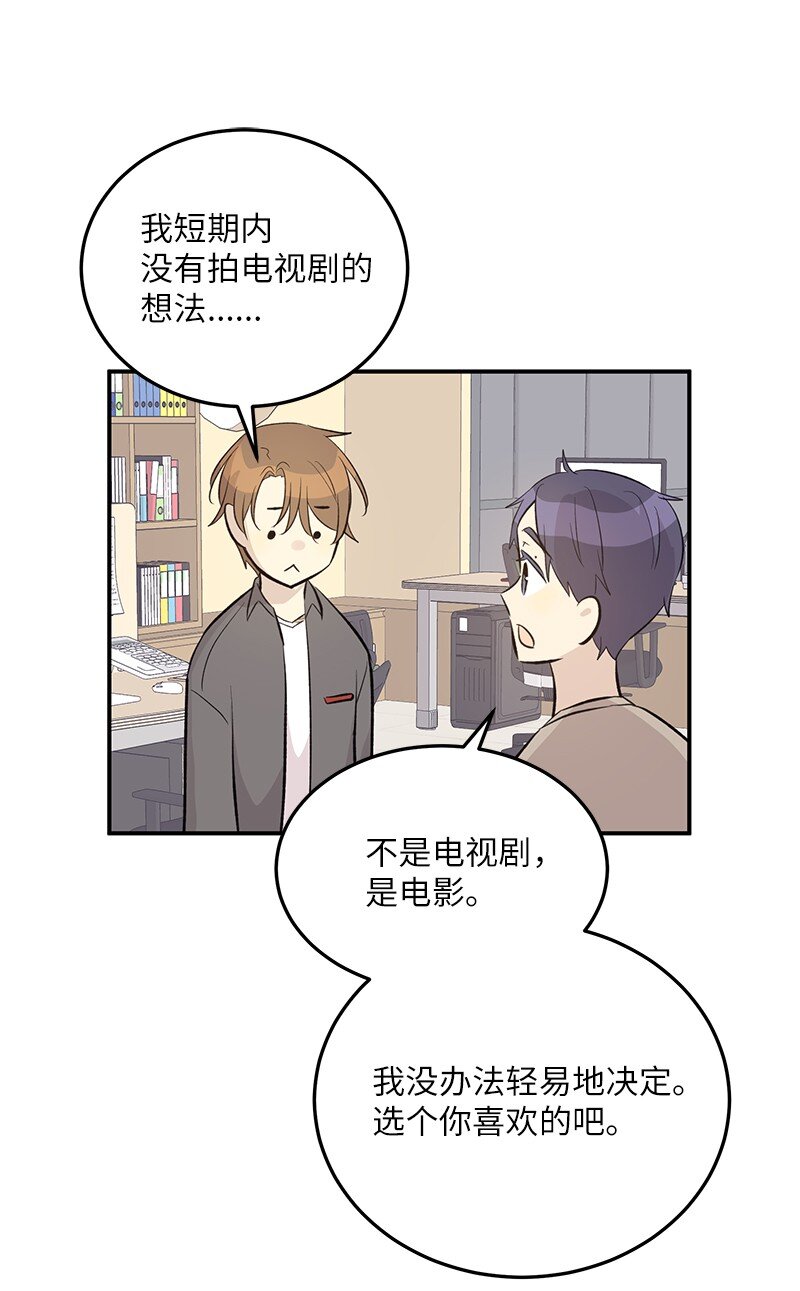 149 即将异地的小情侣30
