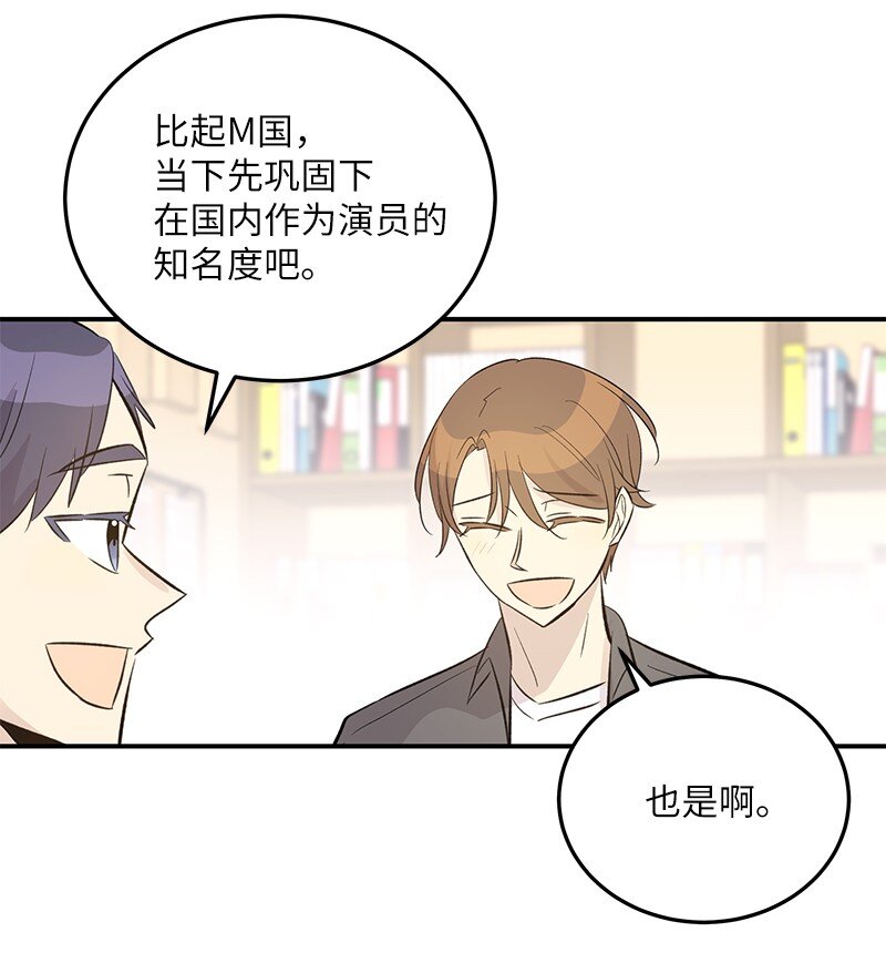 149 即将异地的小情侣31