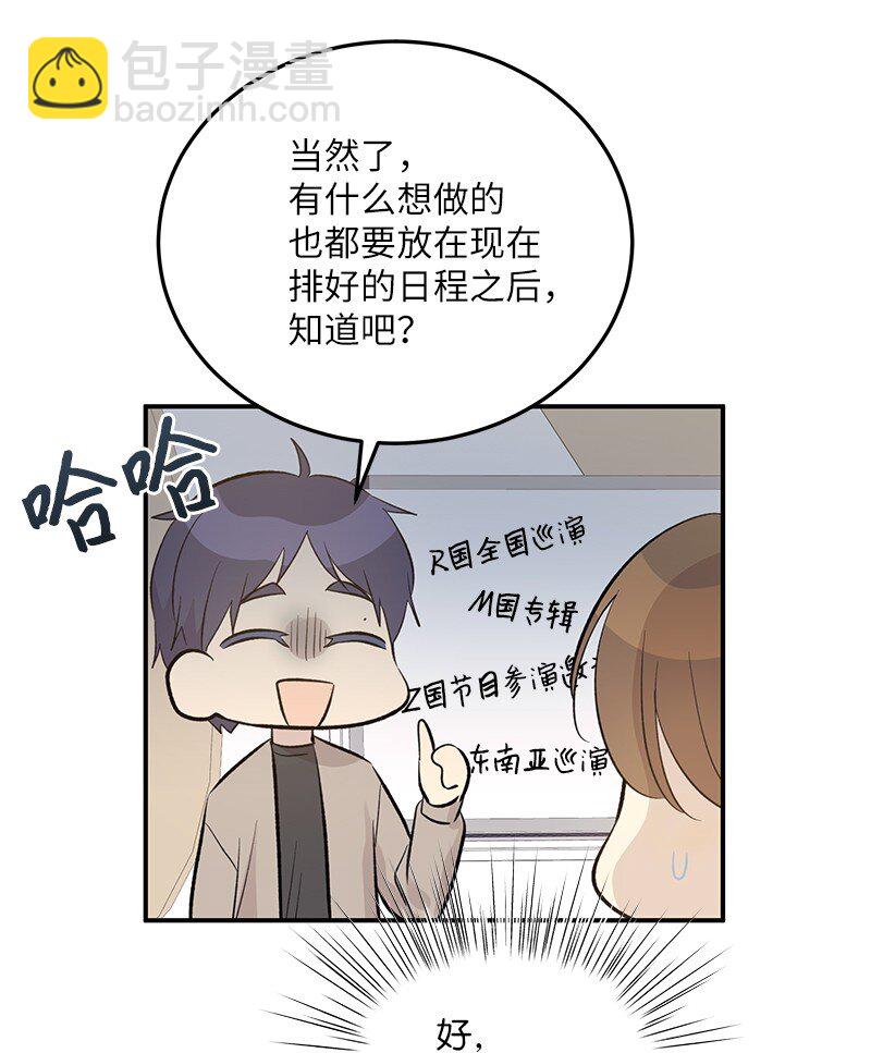 149 即将异地的小情侣32