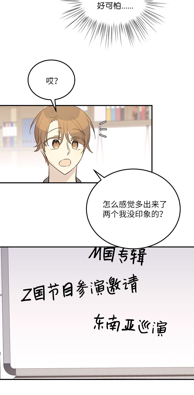 149 即将异地的小情侣33