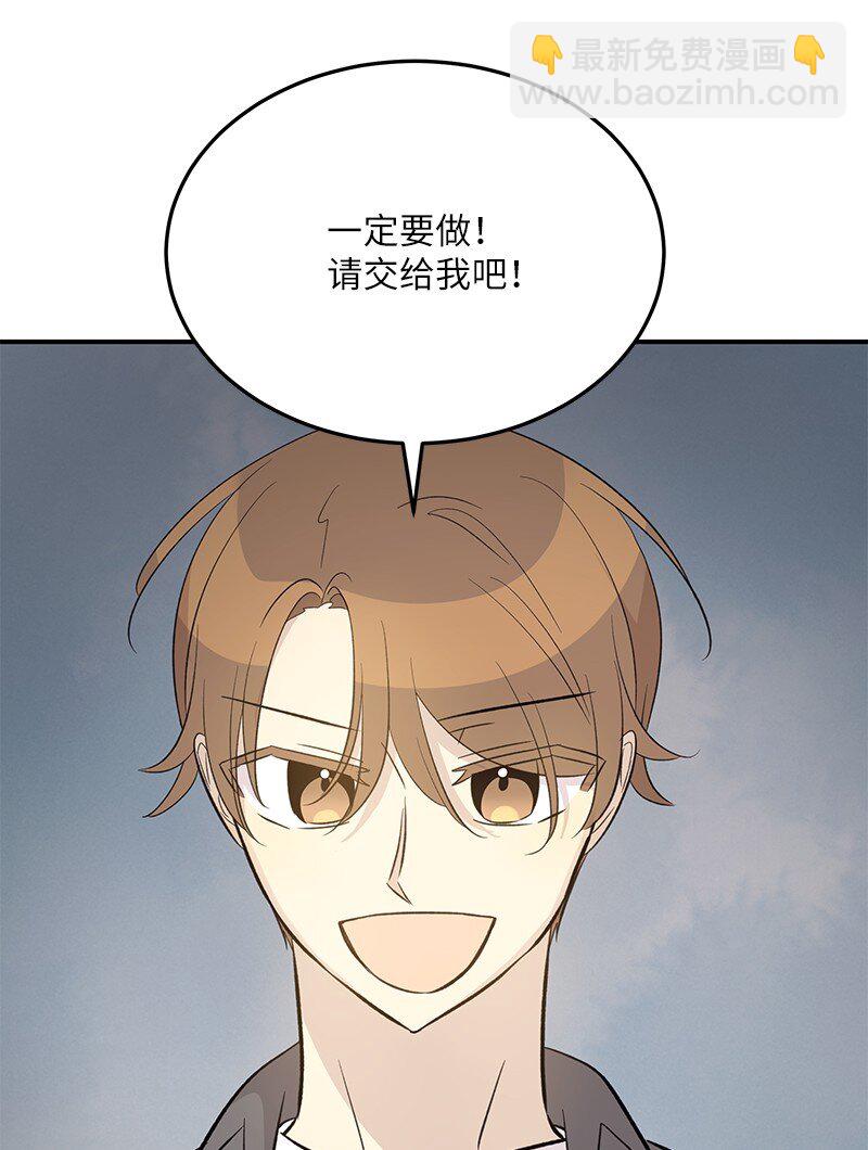 149 即将异地的小情侣36