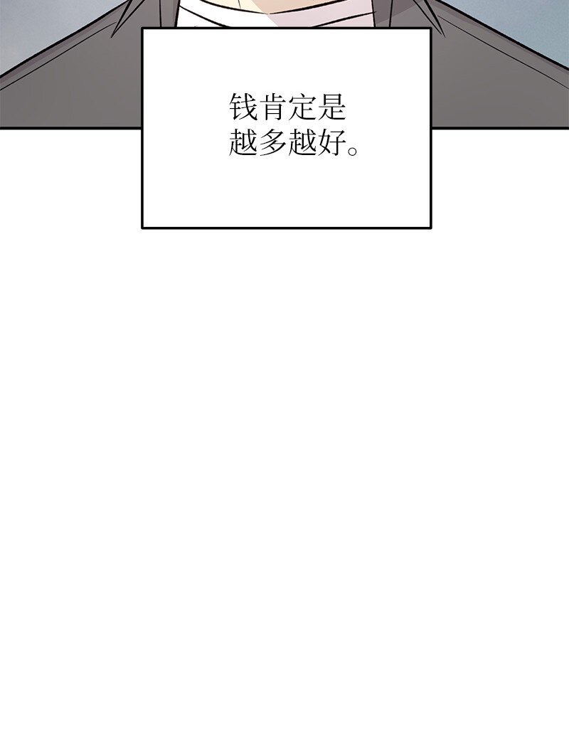 149 即将异地的小情侣37