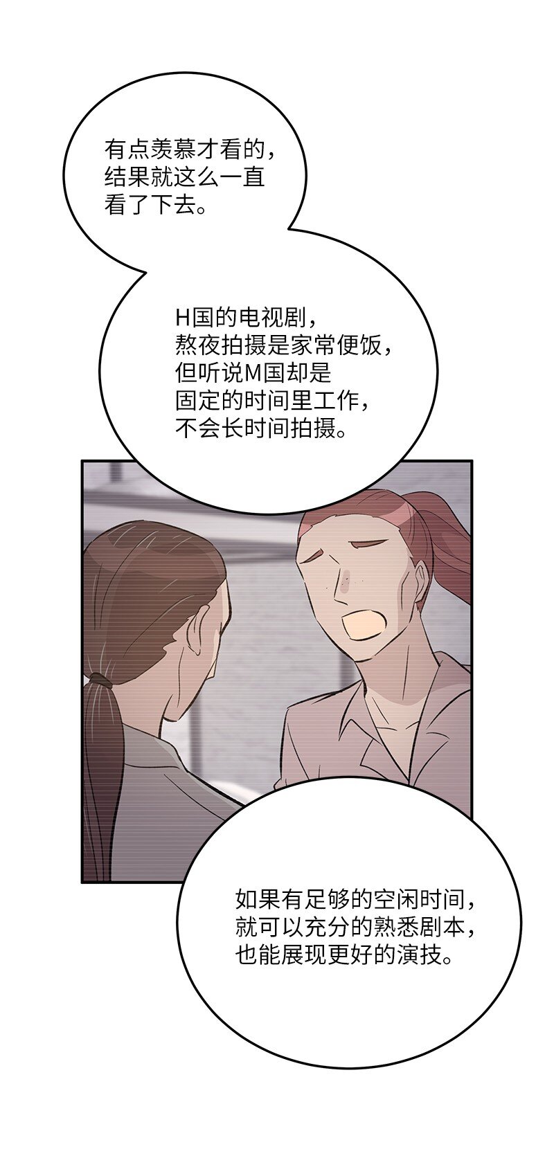 149 即将异地的小情侣4