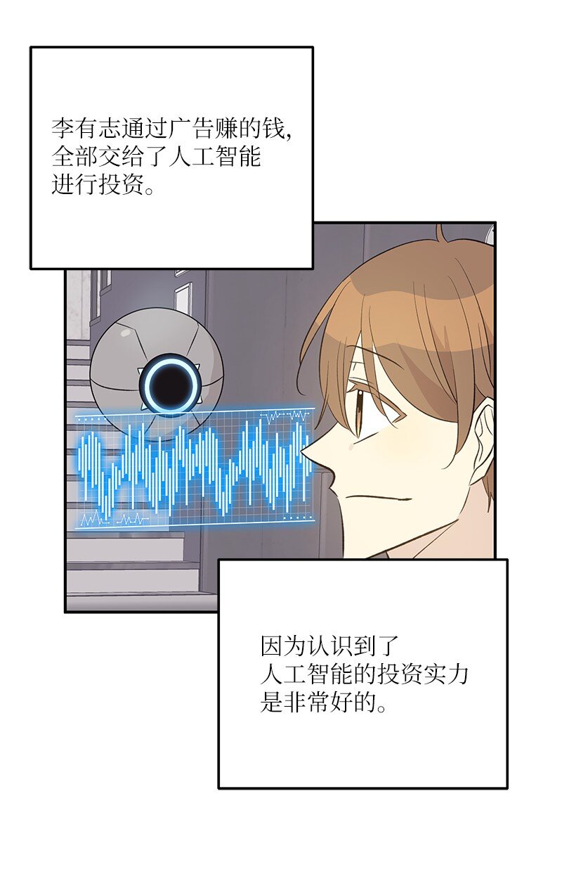 149 即将异地的小情侣40