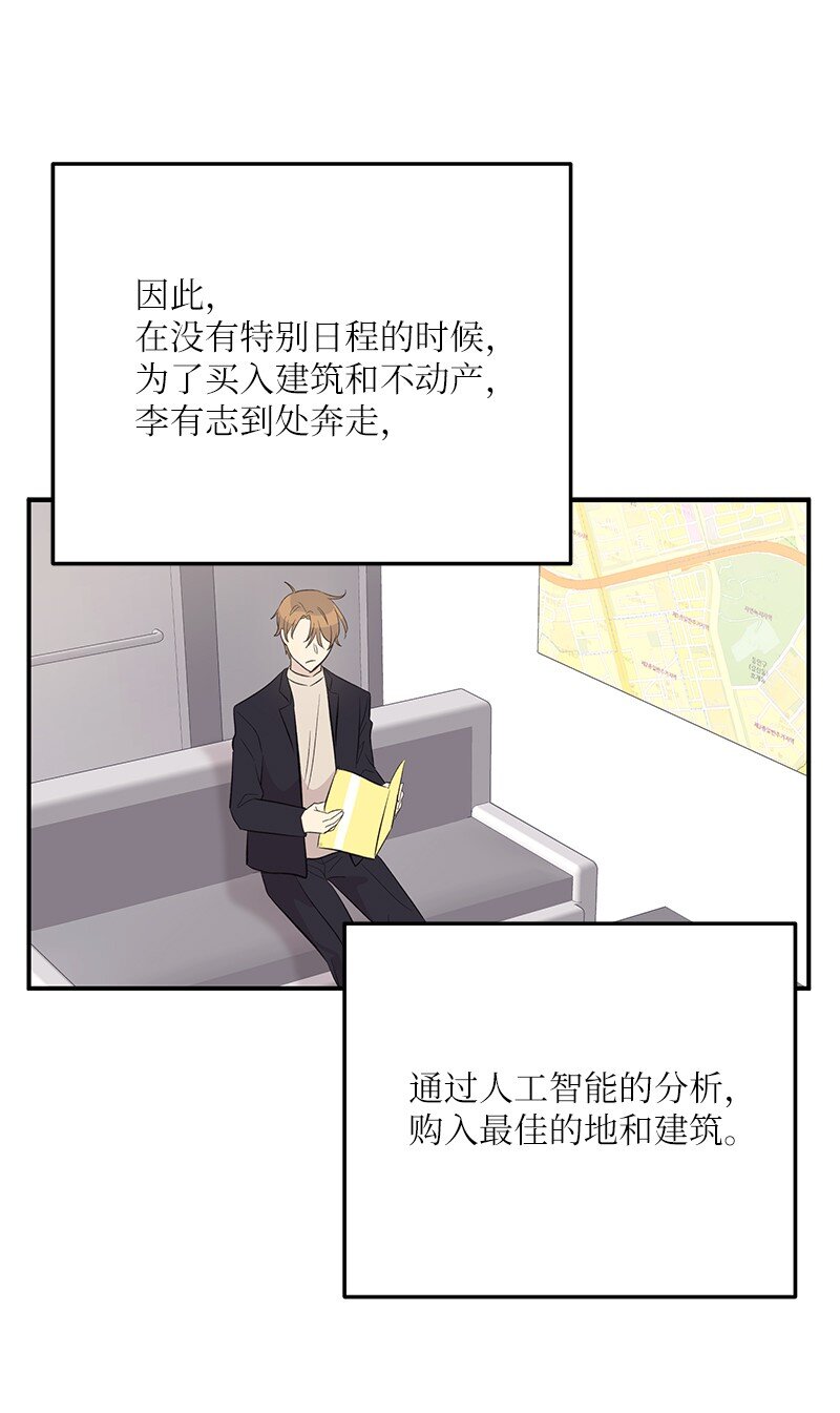 149 即将异地的小情侣41