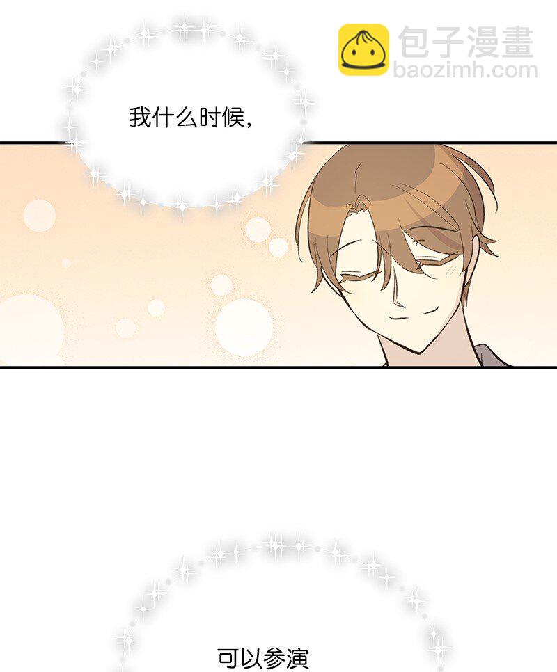 149 即将异地的小情侣5