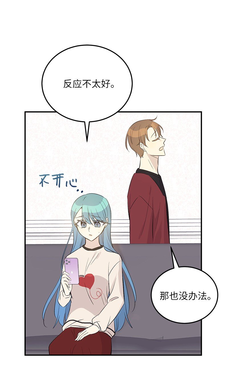 149 即将异地的小情侣56