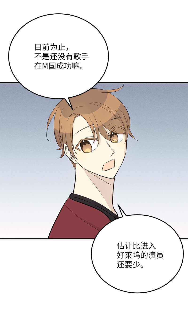 149 即将异地的小情侣57