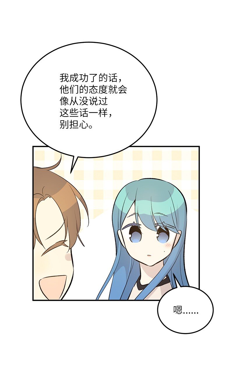 149 即将异地的小情侣58