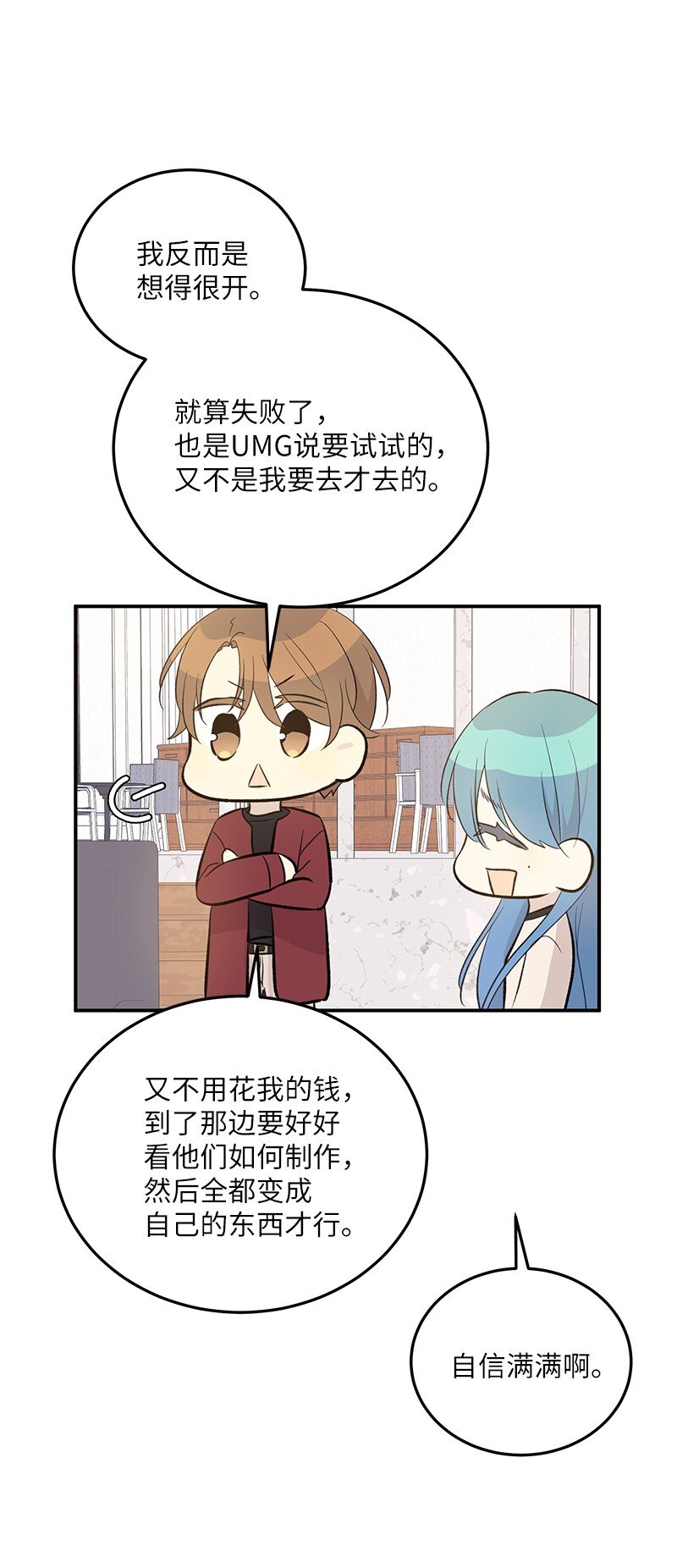 149 即将异地的小情侣59