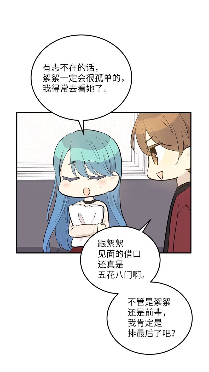 149 即将异地的小情侣60