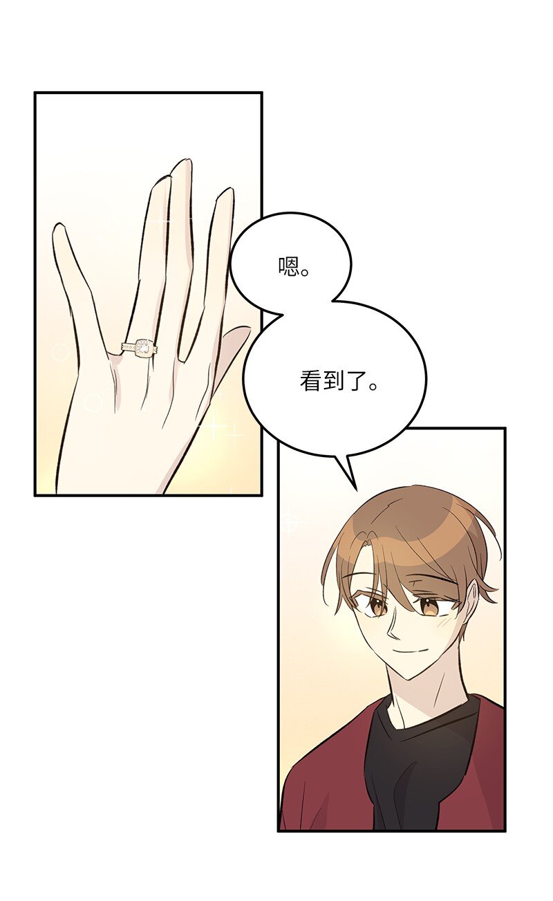 149 即将异地的小情侣66