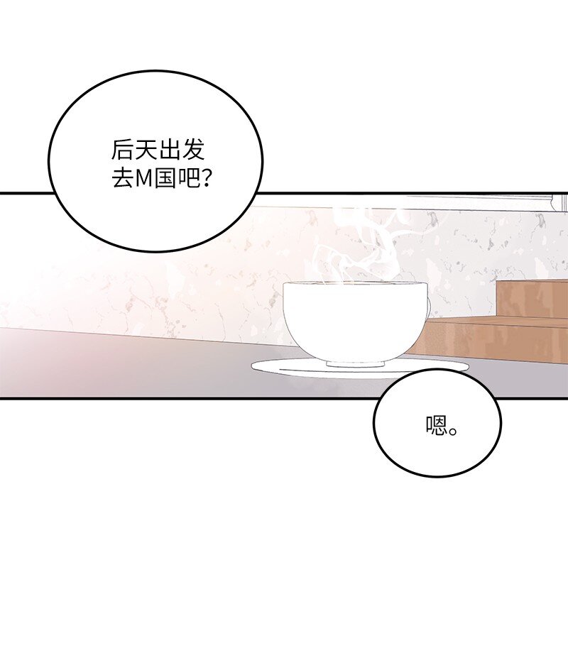 149 即将异地的小情侣67