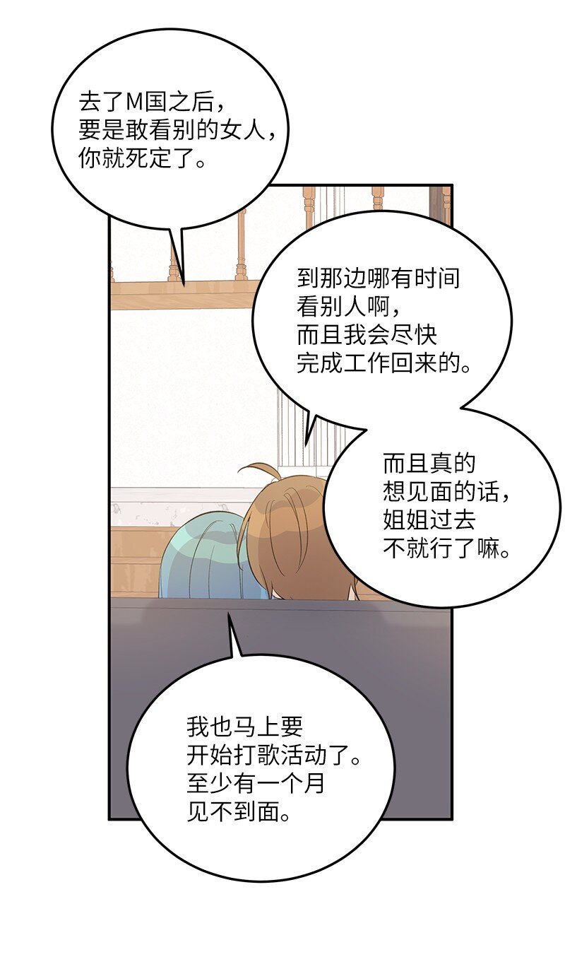 149 即将异地的小情侣68