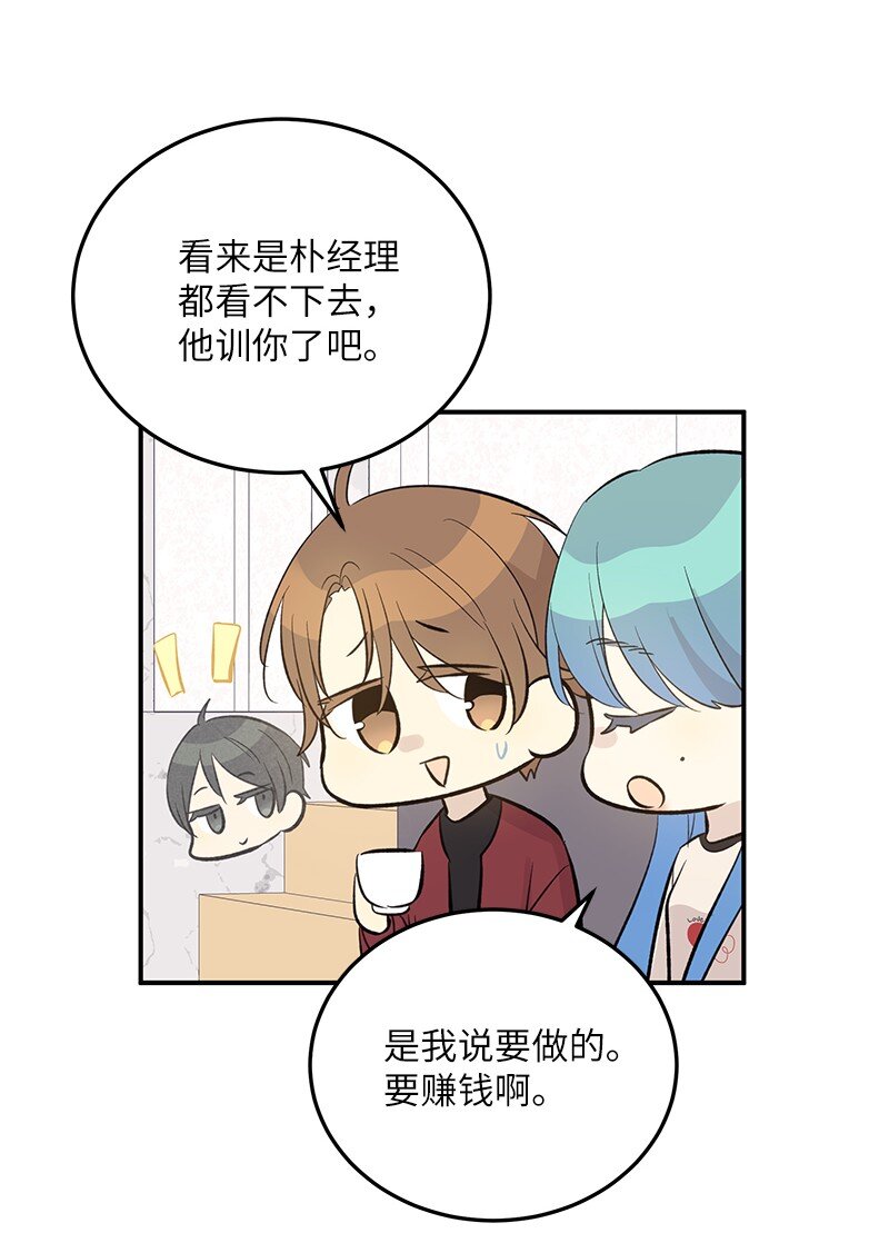 149 即将异地的小情侣69