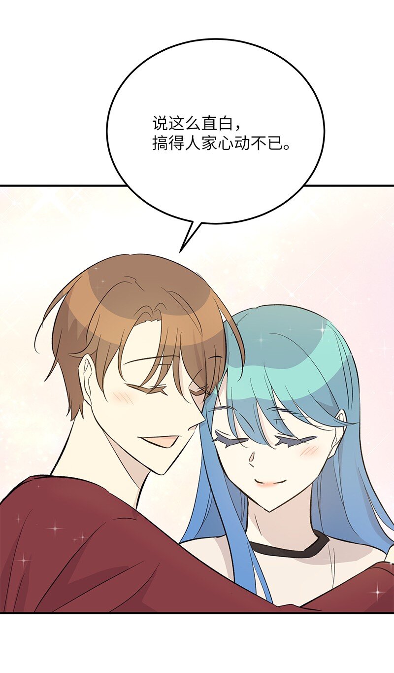 149 即将异地的小情侣72