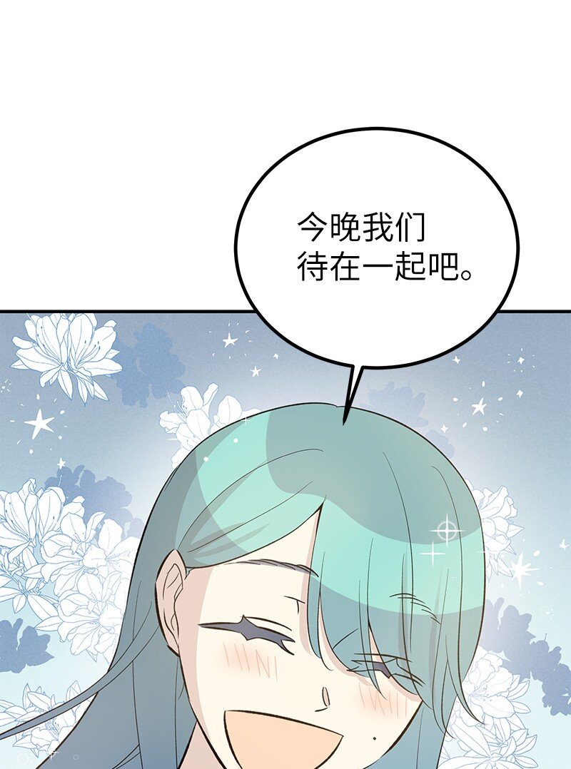 149 即将异地的小情侣74