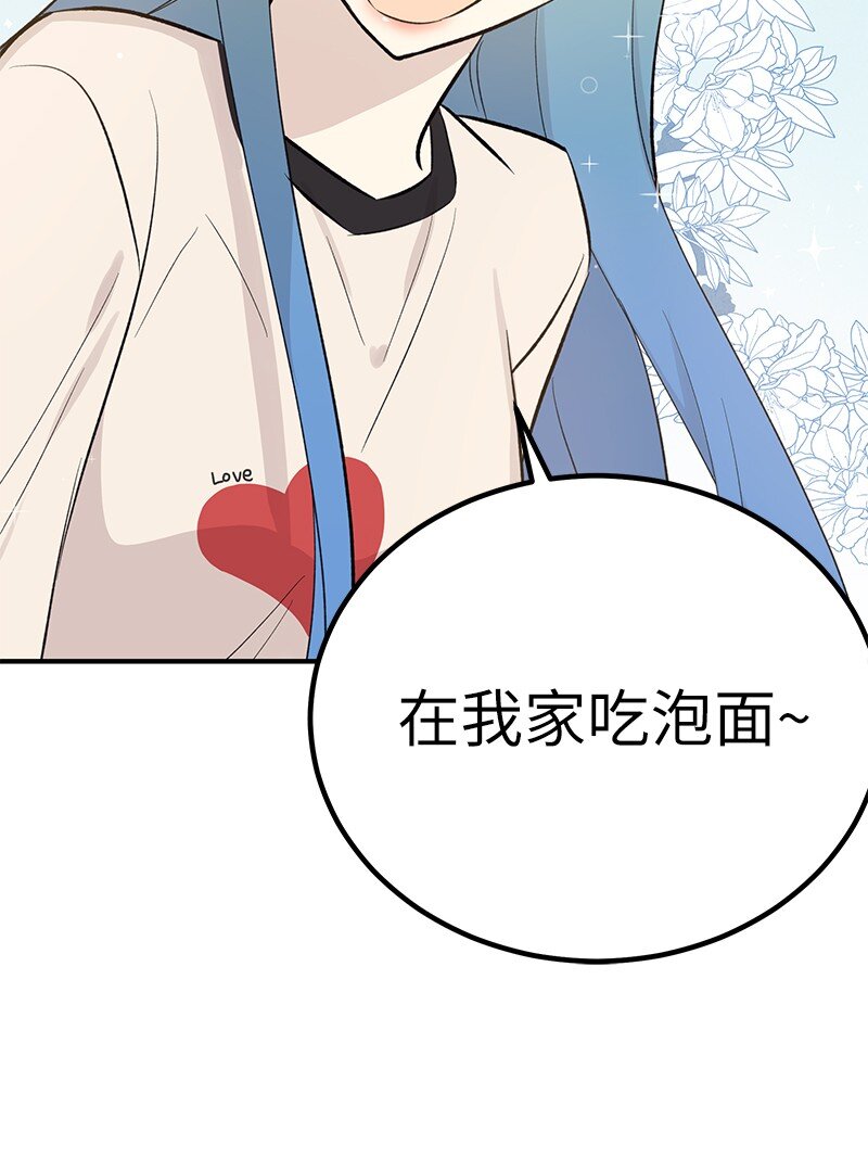 149 即将异地的小情侣75