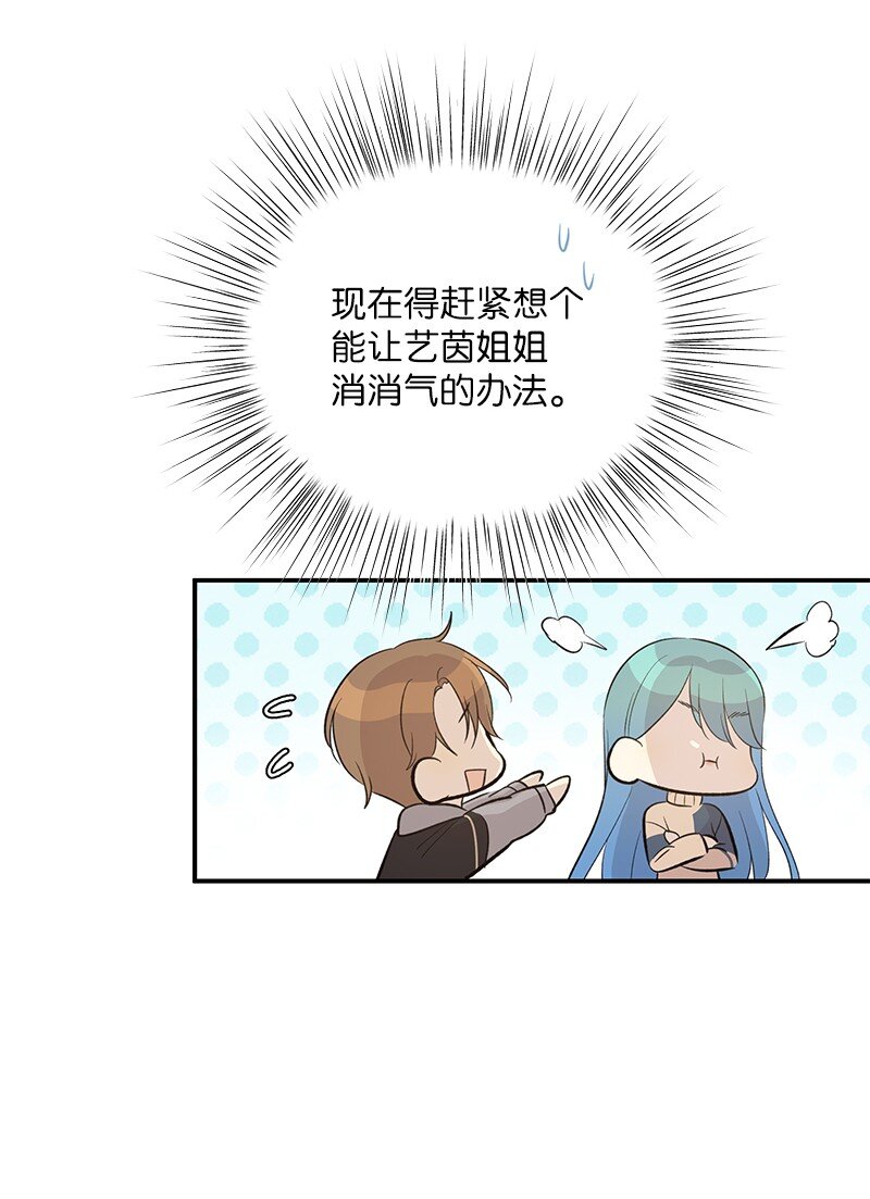 149 即将异地的小情侣8