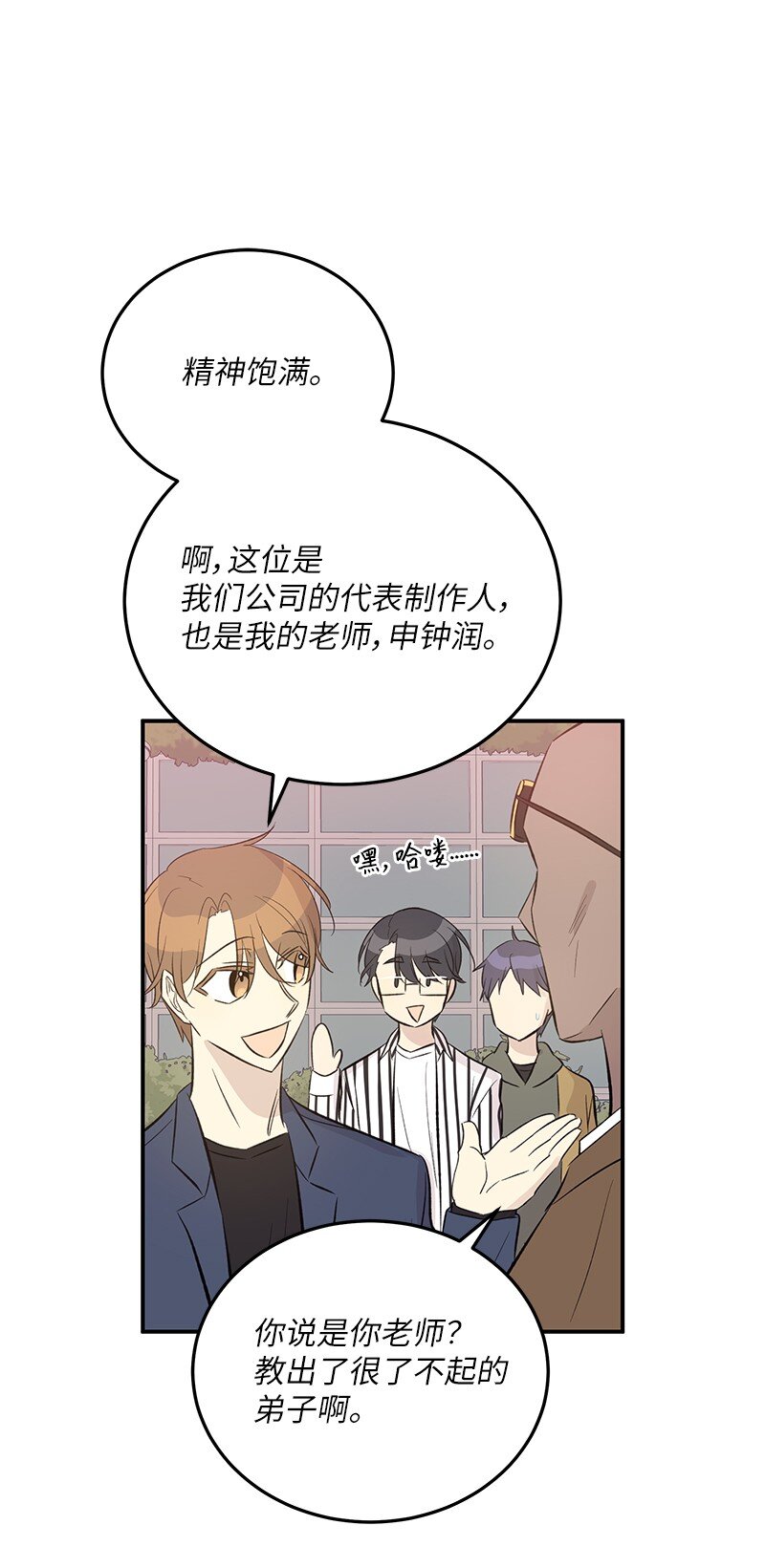 154 反转11
