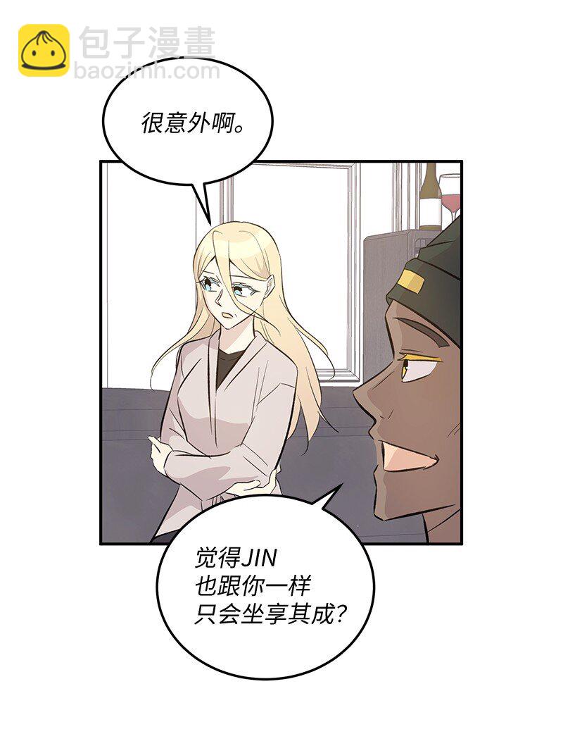 158 拉娜，做你自己19