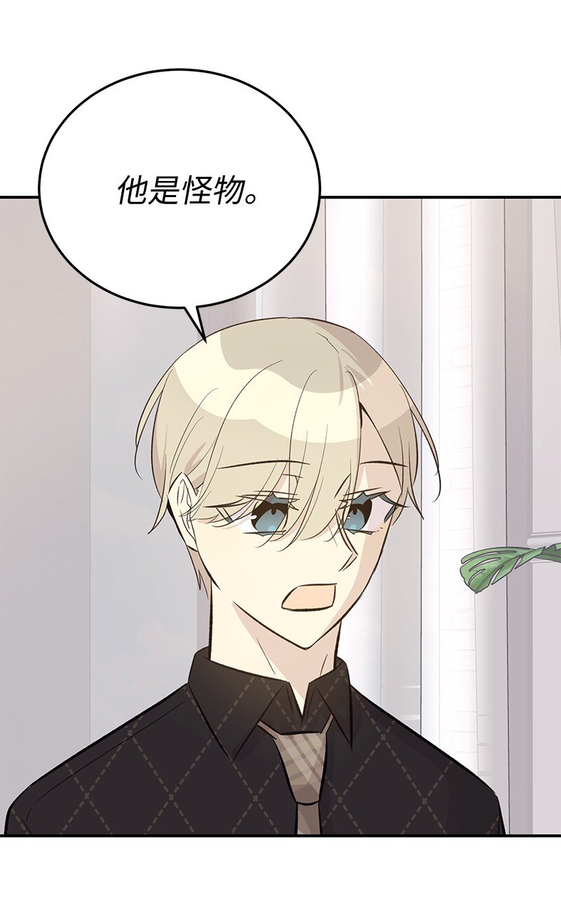 158 拉娜，做你自己22