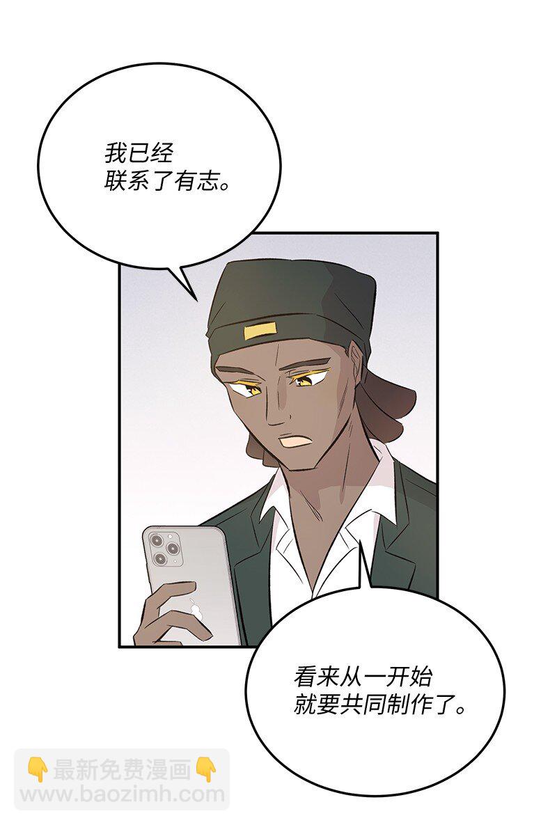 158 拉娜，做你自己24
