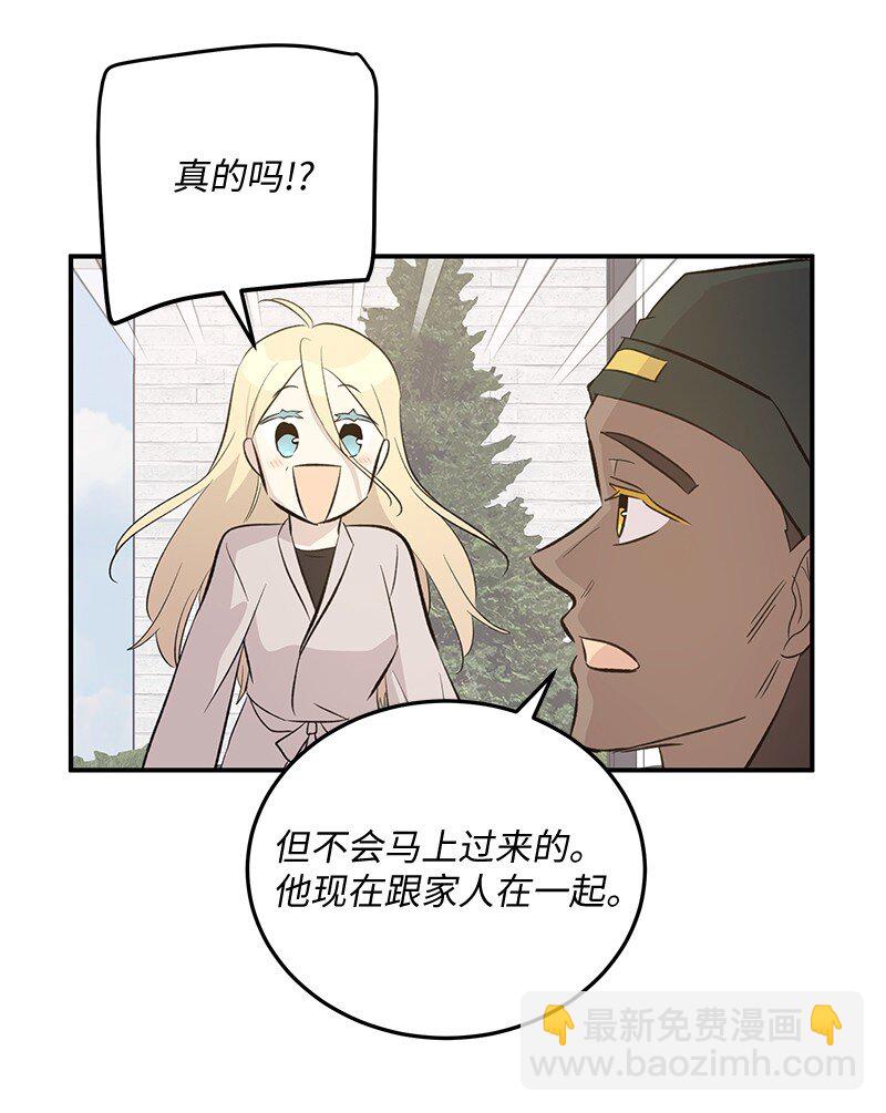 158 拉娜，做你自己25