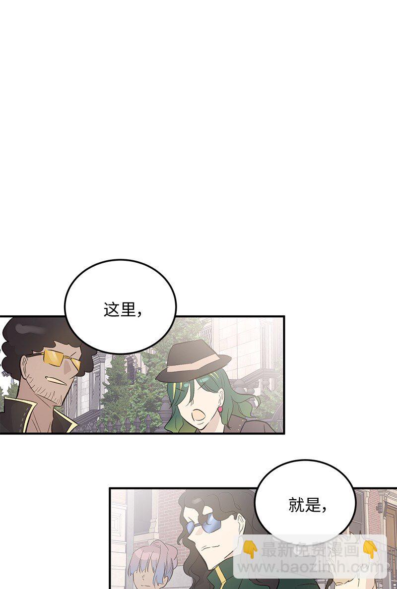 158 拉娜，做你自己27