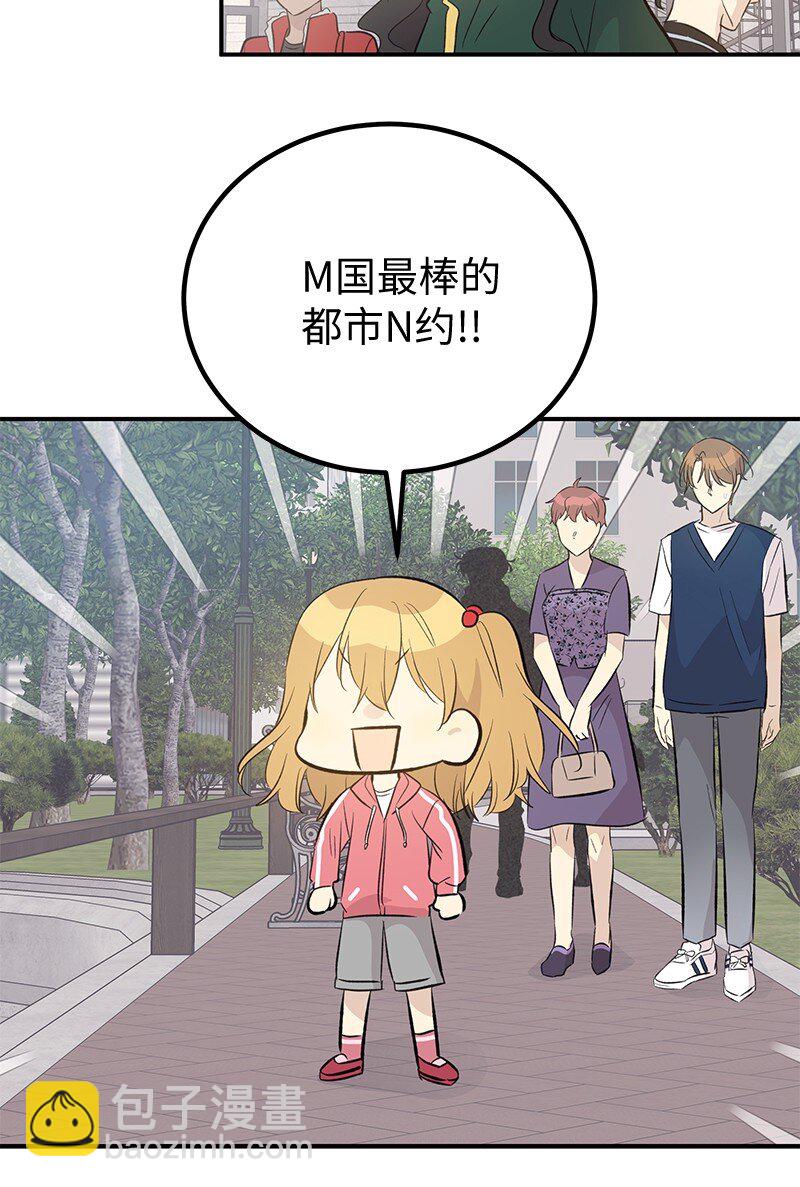 158 拉娜，做你自己28