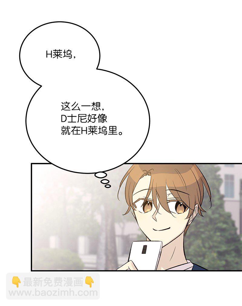 158 拉娜，做你自己34